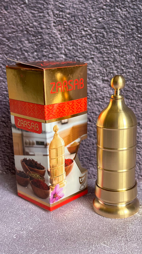 زعفران ساب برنجی